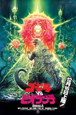 Godzilla Vs Biollante 1989 Japan Movie Premium POSTER MADE IN USA-image