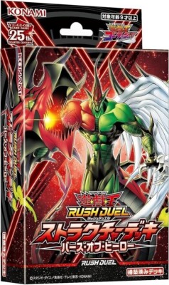 Yugioh Rush Duel Structure Deck Birth of Hero E・HERO JP TCG OCG Card Japan-image