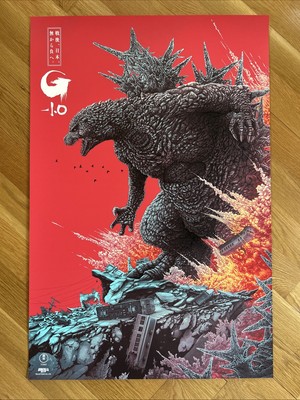 Adam Stothard Godzilla Minus One Red Variant  24