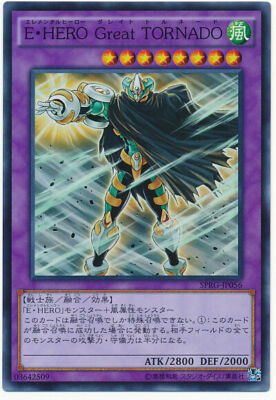 SPRG-JP056 - Yugioh - Japanese - Elemental HERO Great Tornado - Super-image