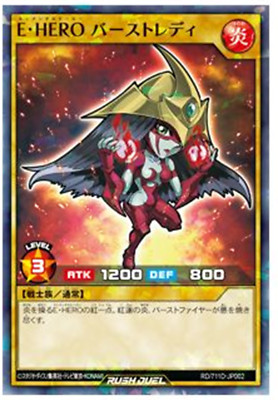 RD-711D-JP002 - Yugioh - Japanese - Elemental HERO Burstina - Normal Paralle z 1-image