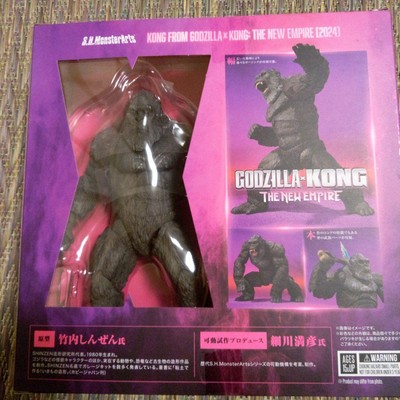Sh Monster Arts Godzilla Kongempire-image