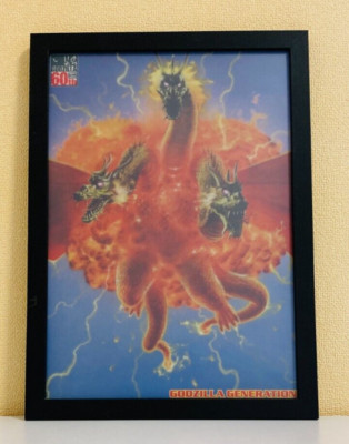 Ghidorah, the Three-Headed monster,framed clearfile,Yuji Kaida,art print-image