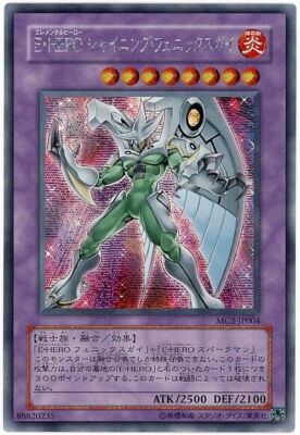 MC2-JP004 - Yugioh - Japanese - Elemental HERO Shining Phoenix Enforcer - Secret-image