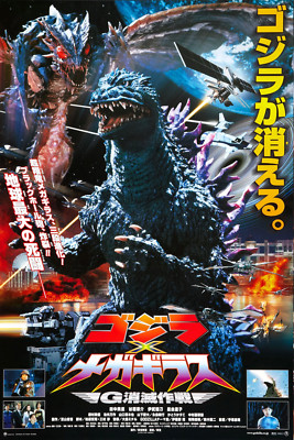 Godzilla vs Megaguirus Japanese Movie Poster-image