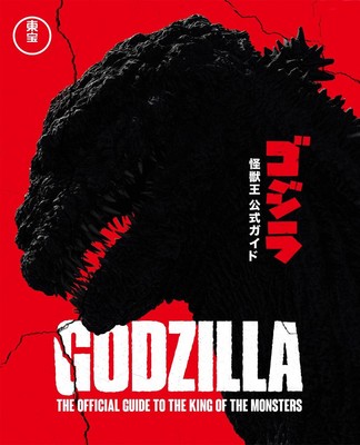 Godzilla: The Official Guide to the King of the Monsters by Toho Co. Ltd (Englis-image