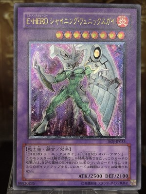 Yu-Gi-Oh Elemental HERO Shining Phoenix Enforcer Ultimate Rare EOJ-JP033 NM-image