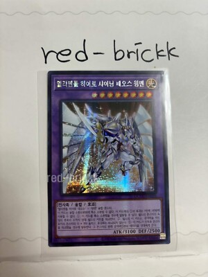Yugioh 