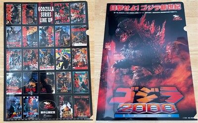 Godzilla / Historical Poster Artwork A4 Clear File 2-Piece Set Godzilla 2000-image