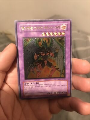 Yugioh Korean Elemental Hero Phoenix Enforcer EOJ-KR032 Ultimate Rare-image