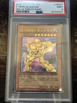 Yu-Gi-Oh Elemental HERO Bladedge EEN-JP007 Ultimate Rare Japanese PSA9 Mint-image