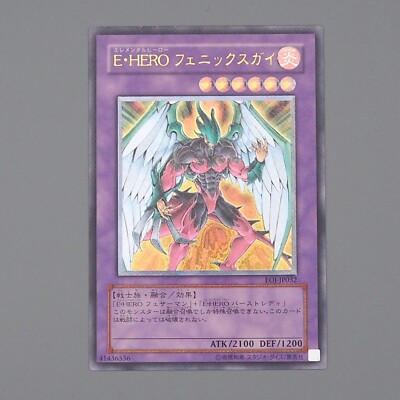 Yu-Gi-Oh Elemental HERO Phoenix Enforcer EOJ-JP032 Ultimate NM-EX Japanese n614-image