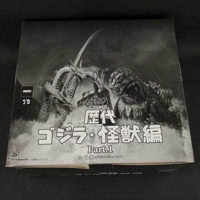 Art Spirits: Godzilla Monster Edition Part.1 Gekizo GMu00-image
