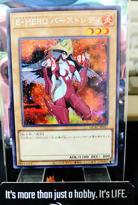 QCAC-JP027 Yugioh Elemental HERO Burstinatrix Secret Rare OCG JAPAN UNCENSORED-image