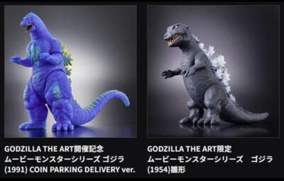 2023 GODZILLA THE ART Limited Movie Monster Series 1954 & 1991 Figure Set of 2-image