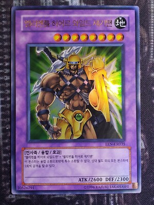 ELEMENTAL HERO WILDEDGE - Elemental Energy - Ultra Rare NM EEN-KR035 Korean-image