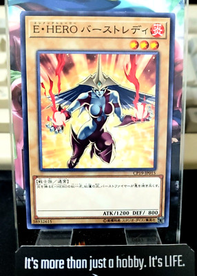 Elemental Hero Burstinatrix CP19-JP015 Yu-Gi-Oh Yugioh UNCENSORED Konami JAPAN-image