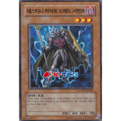 Yugioh Card 