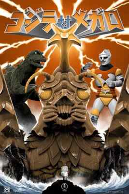 Godzilla vs. Megalon Chris Koehler Movie Film Poster Archival Print 24x36 Mondo-image