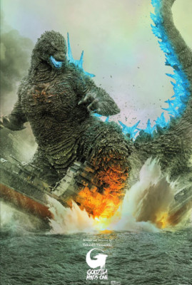 Godzilla Minus One Theatrical  Screen Print x/150 24x36-image
