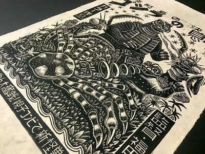 Attack Peter Mondo Son of Godzilla Limited Signed #/120 Movie Art Print Poster-image