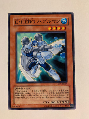 Yu-Gi-Oh! Elemental HERO Bubbleman DP1-JP009-image