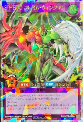 Yugioh Elemental HERO Flame Wingman RD/SD0B-JPS01 Over Rush Rare Japanese DHL-image