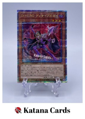 Yugioh Cards | Destiny HERO - Denier Quarter Century Secret Rare | QCCU-JP031 Ja-image