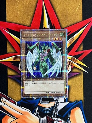 Elemental Hero Avian QCAC-JP026 QCR NM Japanese Yugioh Card-image