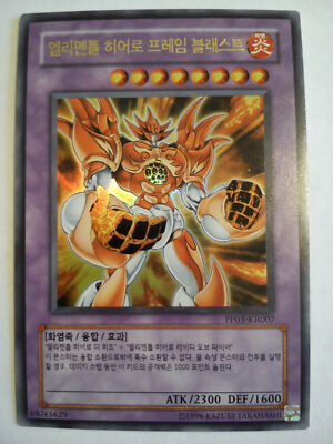 Yugioh Card Korean Elemental Hero Inferno PP03-KR007 Ultra Rare Holo NM-image