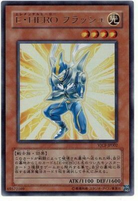 VJCF-JP002 - Yugioh - Japanese - Elemental HERO Flash - Ultra-image