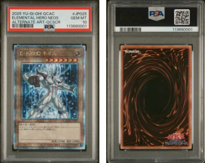 Elemental HERO Neos alt art JP025 Quarter Century Secret Yugioh Japanese PSA 10-image