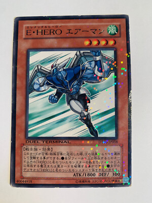 Yu-Gi-Oh! Elemental HERO Stratos DT06-JP008 Rare Japan-image