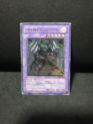 Yugioh Elemental HERO Phoenix Enforcer EOJ-JP032 Ultimate Japanese Nd141-image