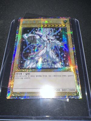 Yu-Gi-Oh Elemental HERO Neos PAC1-KR005 Prismatic Starlight Rare Korean NM Alt-image