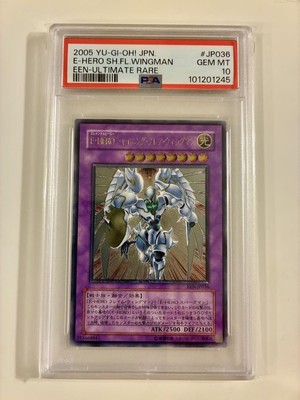 PSA10 Yu-Gi-Oh Elemental HERO Shining Flare Wingman EEN-JP036 Ultimate Japanese-image