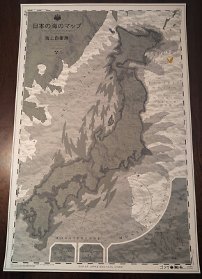 Godzilla Anthony Petrie 2016 Chartzilla Toho Art Poster Print Signed-image