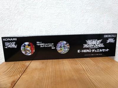 Yu-Gi-Oh! Rush Duel E Hero Set-image
