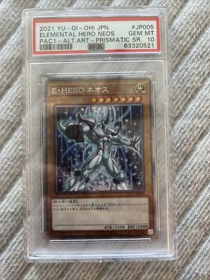 Yu-Gi-Oh! | Elemental Hero Neos | PSA 10 | Prismatic Secret Rare | PAC1-JP005-image