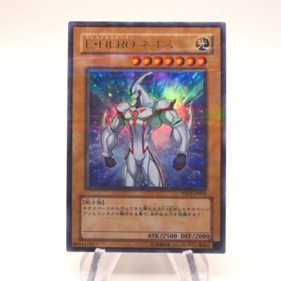Yu-Gi-Oh Elemental HERO Neos YSD2-JP001 Ultra Parallel MINT~NM Japanese h817-image