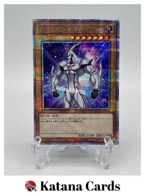 Yugioh Cards | Elemental HERO Neos Quarter Century Secret Rare | QCCU-JP014 Japa-image