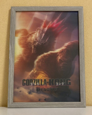 Godzilla x Kong_The New Empire,3D Art Board,Stereoscopic,grey,12.2×8.7inch,Japan-image
