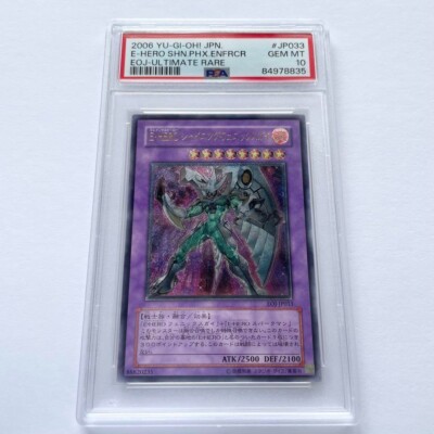 PSA10 GEM MINT E-HERO SHN.PHX.ENFRCR EOJ-ULTIMATE RARE 2006 YU-GI-OH! Japan-image