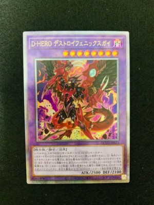 Yu Gi Oh Destiny HERO Destroyer Phoenix Enforcer QCCU-JP033 25th Secret-image