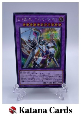 Yugioh Cards | Elemental HERO Cosmo Neos Secret Rare | SAST-JP036 Japanese-image