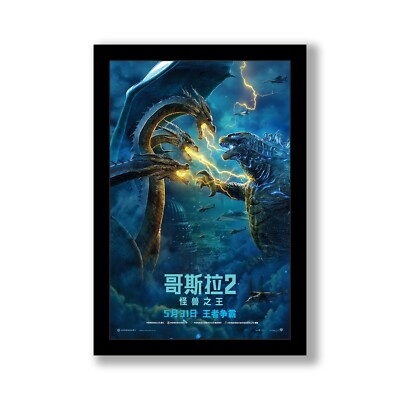 GODZILLA KING OF THE MONSTERS - 11x17 Framed Movie Poster by Wallspace-image