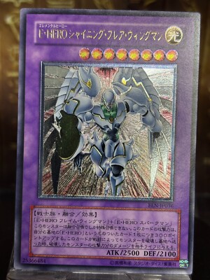 Yugioh Elemental HERO Shining Flare Wingman EEN-JP036 Ultimate Rare Japanaese NM-image