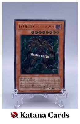 Yugioh Cards | Destiny HERO - Dreadmaster Ultimate Rare | EOJ-JP004 Japanese-image