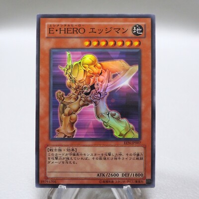 Yu-Gi-Oh yugioh Elemental HERO Bladedge EEN-JP007 Super Rare NM Japanese i681-image