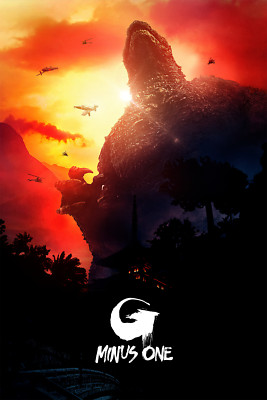 Godzilla Minus One Movie Poster 11 x 17 or 24 x 36 Fan Gift-image